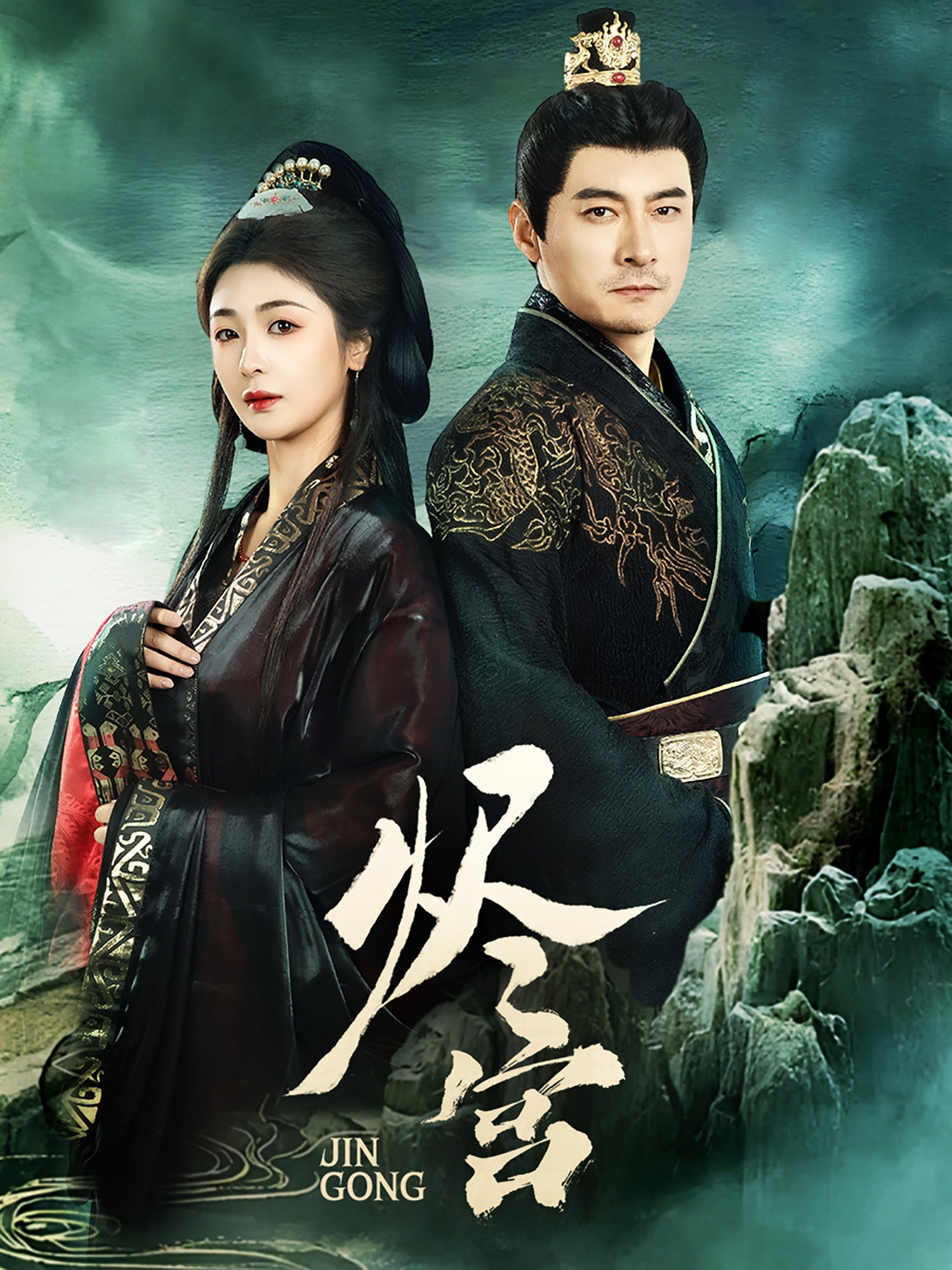 《烬宫》影评：火焰与救赎，一场压抑至极的爱恋