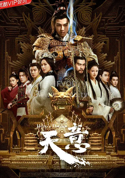 《天意》深度解析：当科技与权力交织，谁能摆脱被操控的命运？