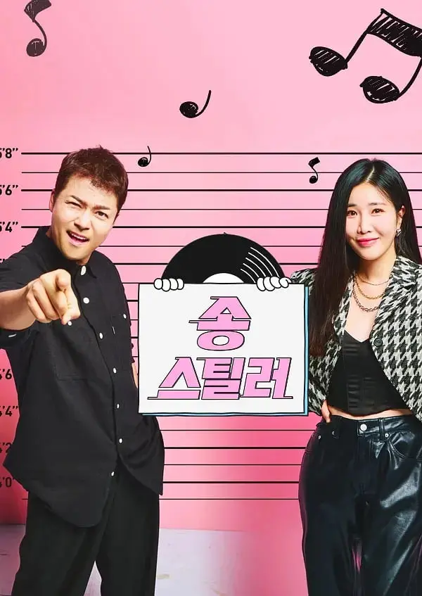 《偷歌者》影评：在禁锢中绽放的音乐之花，一场关于自由与救赎的灵魂乐章