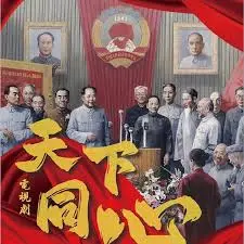 《天下同心》影评：小人物的闪光，大时代的缩影，一部触动灵魂的温情史诗