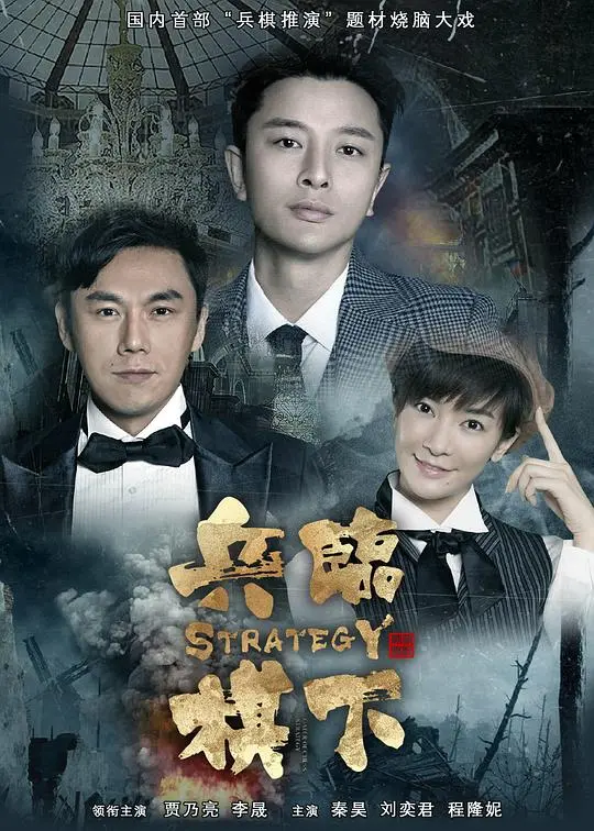 《誓言网络版》：当爱情遭遇数字危机，网络世界的真情考验！