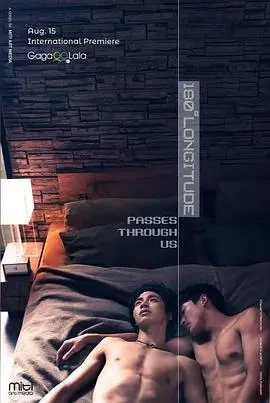 《穿过180度经纬线的拥抱》：一场跨越半个地球的救赎与爱恋，泪洒银幕！