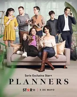 《单身规划师Planners》：定制你的完美爱情？爆笑又感动的爱情职场剧，揭秘单身背后的真相！