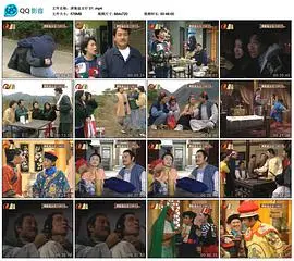 《镭射剧场之招财进宝》：一部穿越时空的搞笑奇遇，揭秘招财秘籍与云端奇幻冒险！