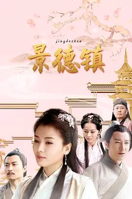 《景德镇》：武侠江湖还是情缘纠葛？这部电影告诉你什么是真正的“老炮儿”！
