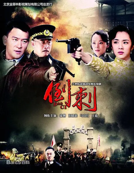 《神枪之倒刺》：国产警匪片天花板？小心被这狠辣剧情反杀！